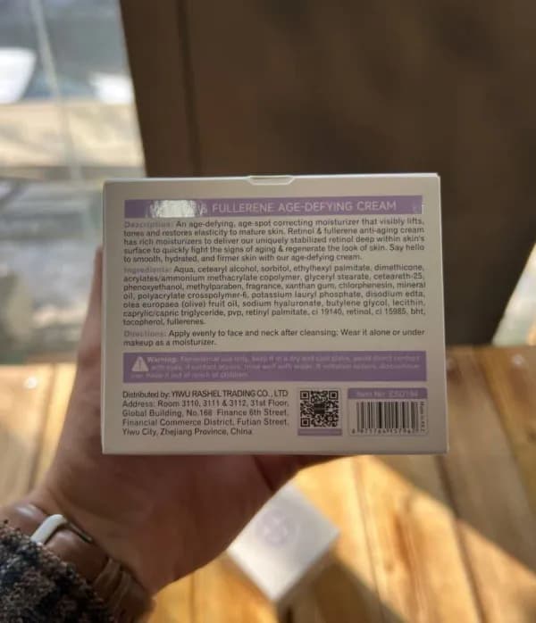 کرم رتینول جوانساز استلین 200گرم — تصویر ۶