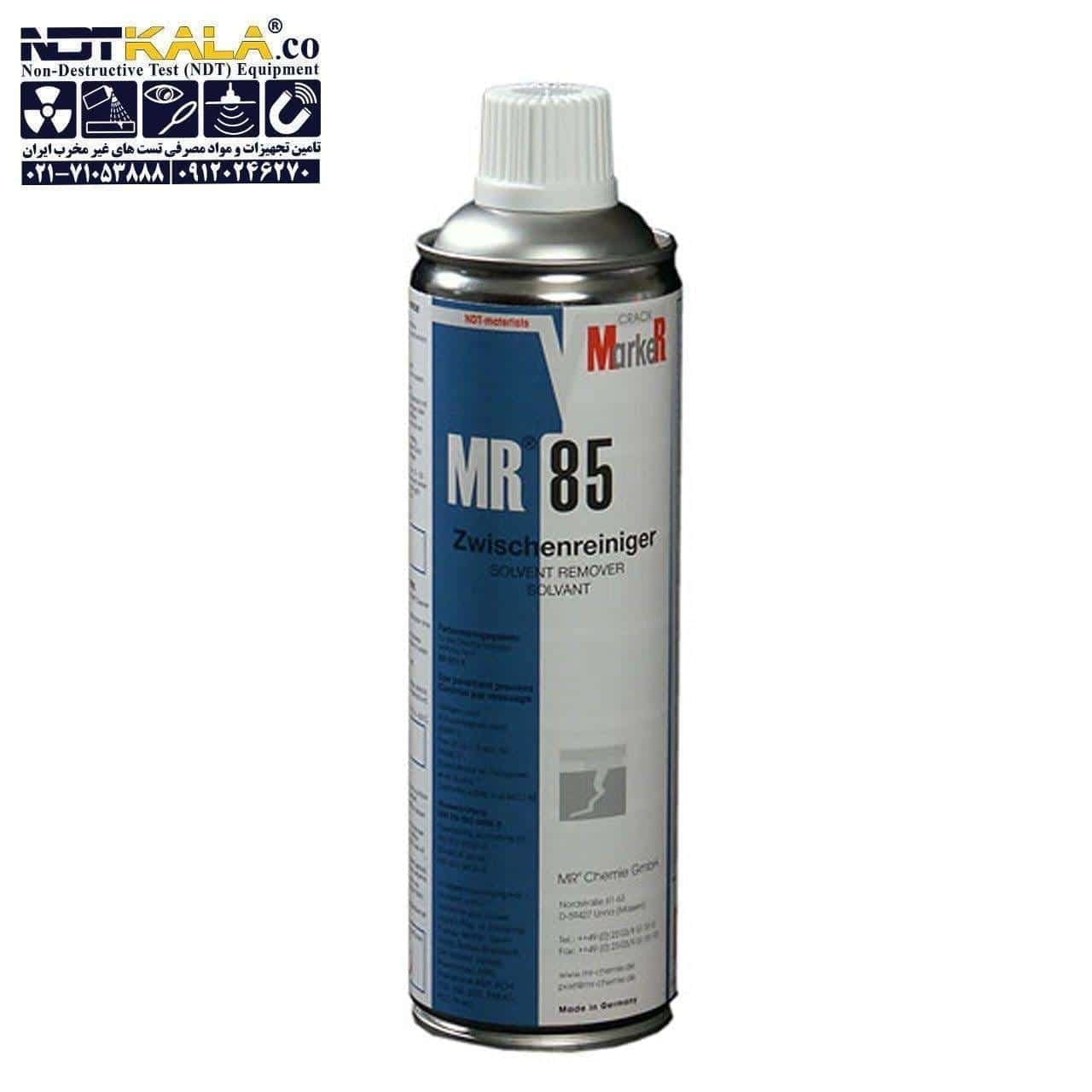 اسپری کلینر ام ار شیمی MRCHEMIE CLEANER MR85 اوریجینال