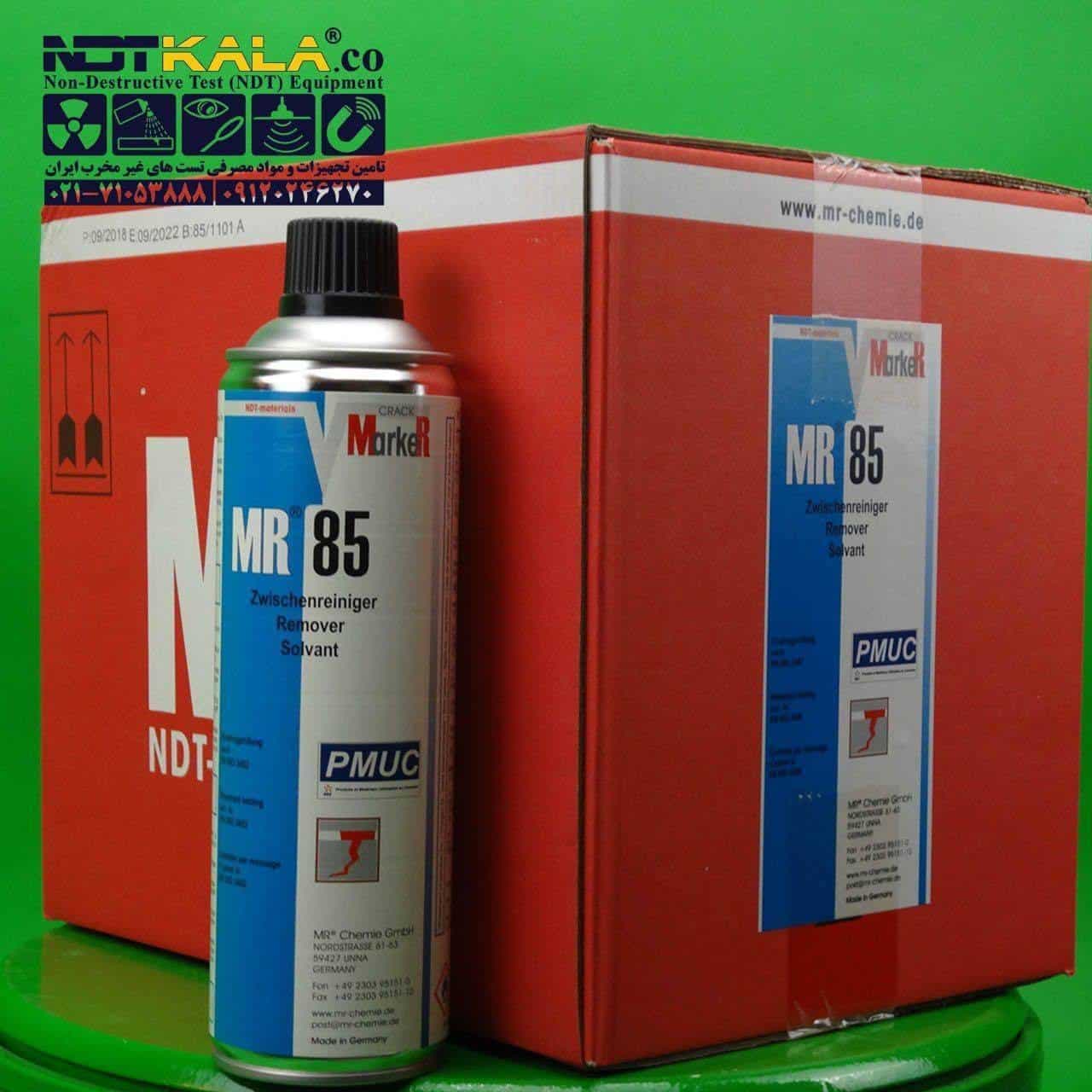اسپری کلینر ام ار شیمی MRCHEMIE CLEANER MR85 اوریجینال — تصویر ۲