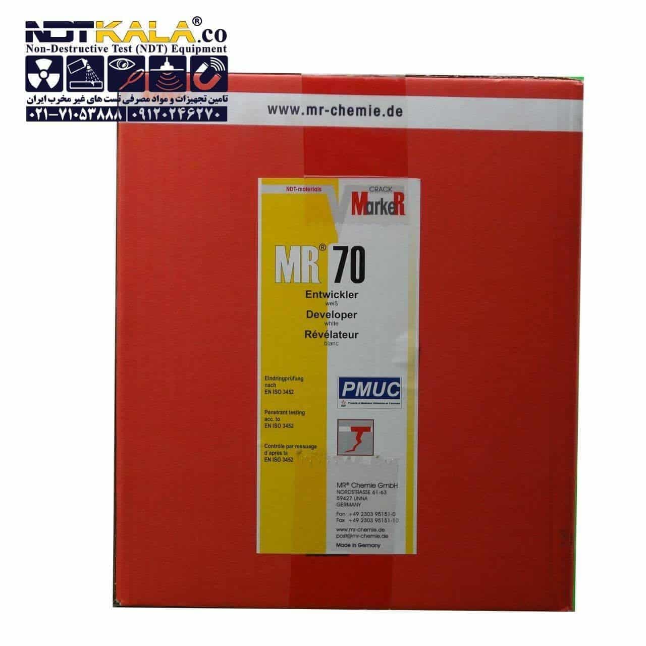 اسپری ترکیابی دولوپر MRCHEMIE MR70 اوریجینال — تصویر ۴