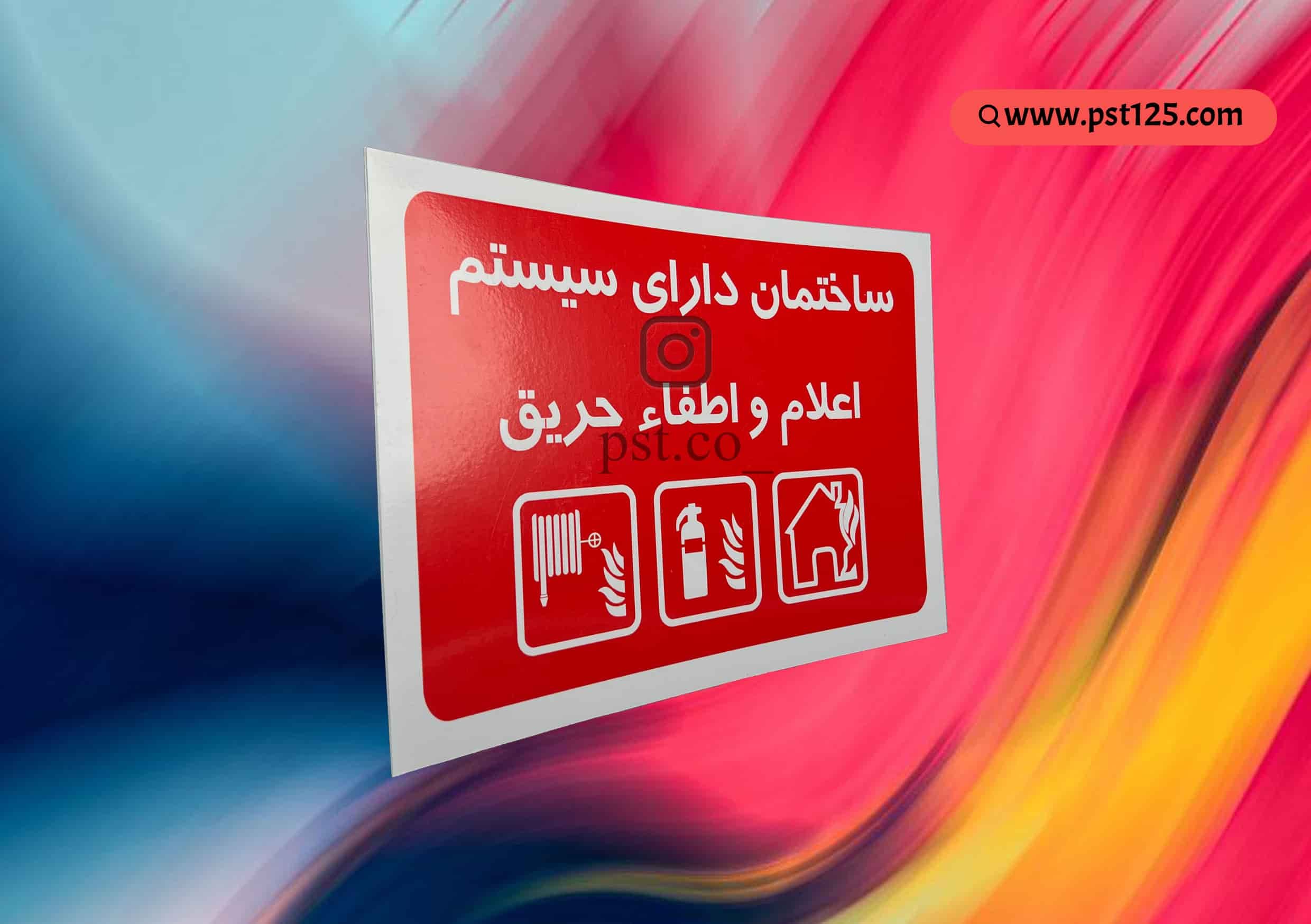 تابلو نشانگر آتش نشانی ساختمان — تصویر ۳