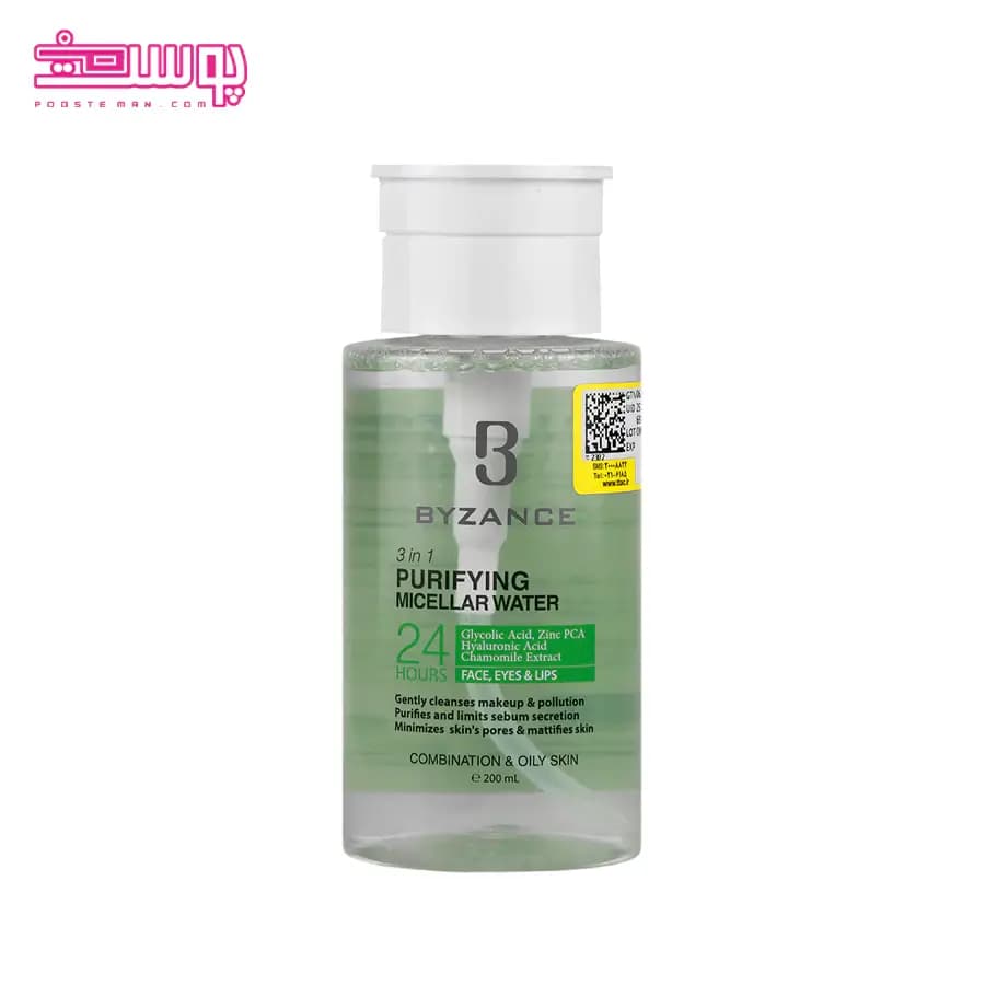 میسلار واتر پوست چرب بیزانس مدل Purifying حجم ۲۰۰ml