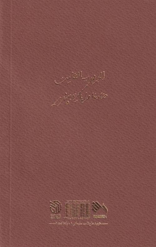 مکتب حاج قاسم — تصویر ۲