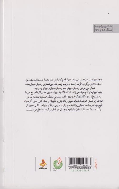بازی عوض شده — تصویر ۲