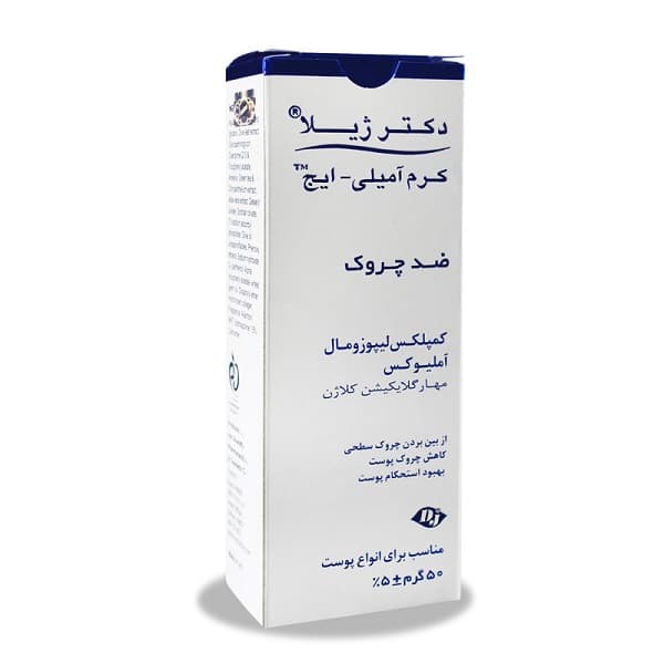 کرم ضد چروک آمیلی ایج دکتر ژیلا 50 گرم