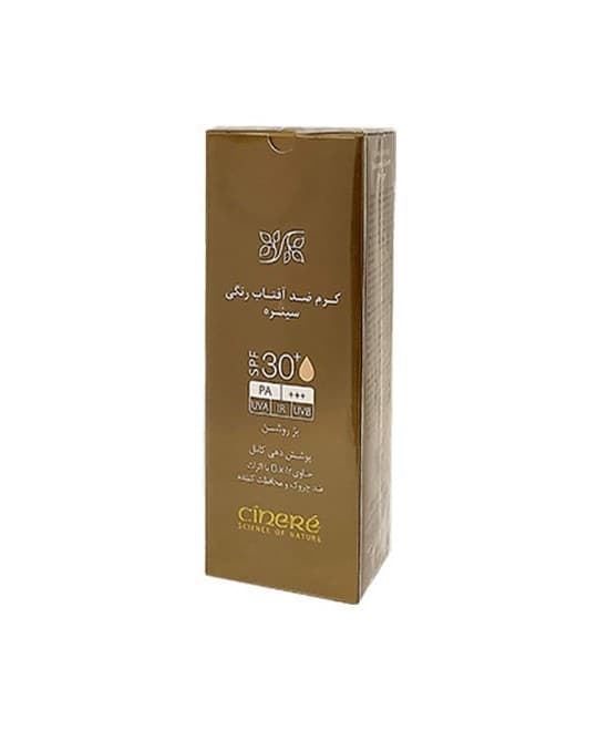 کرم ضد آفتاب رنگی +SPF30 سینره 50 میلی لیتر — تصویر ۴