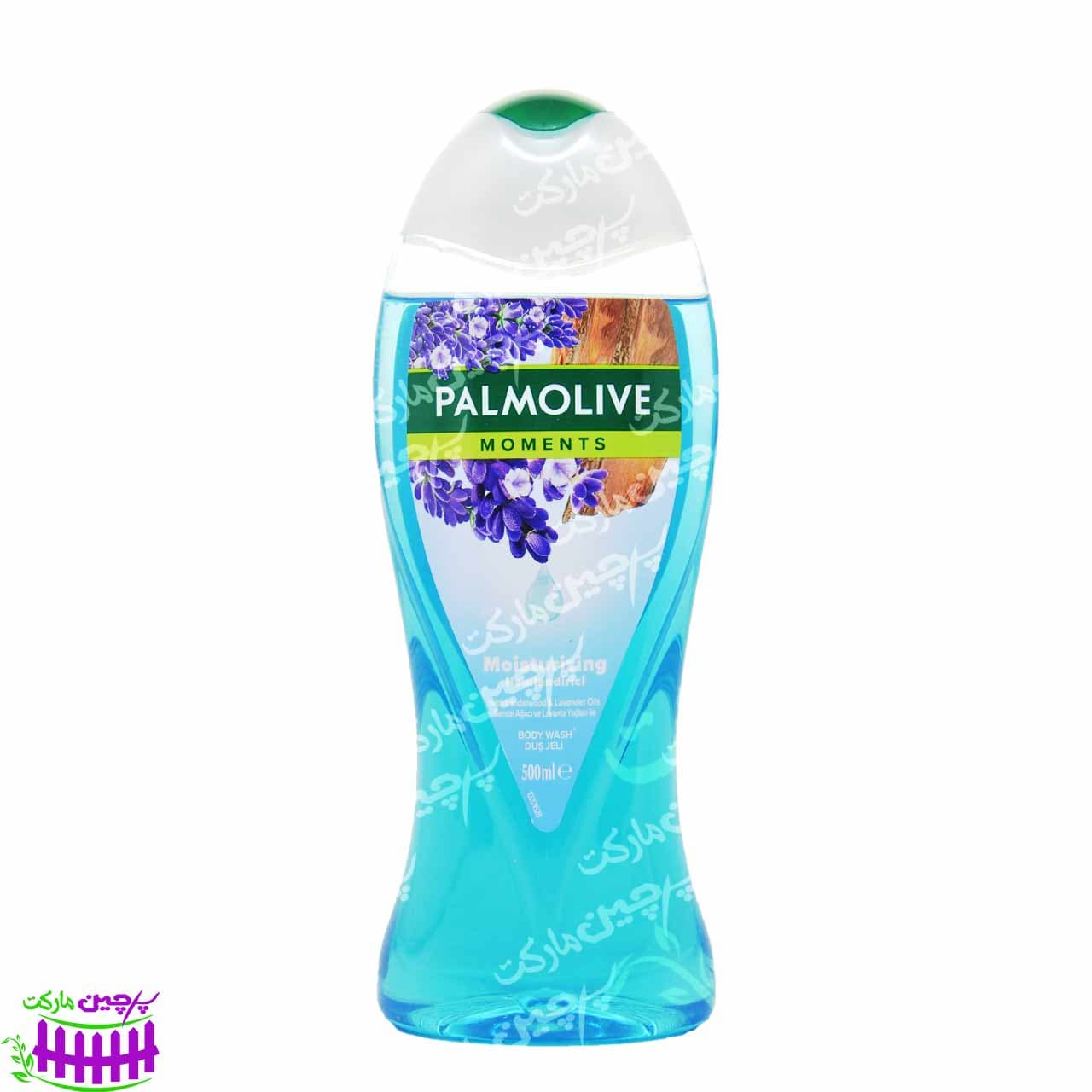 شامپو بدن مرطوب کننده ( با روغن لوندر و چوب صندل ) ۵۰۰ میل پالمولیو – palmolive