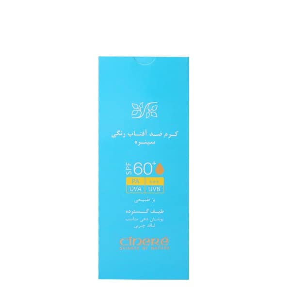 کرم ضد آفتاب مات رنگی سینره با +SPF60 حجم 50 میل – بژ طبیعی — تصویر ۳