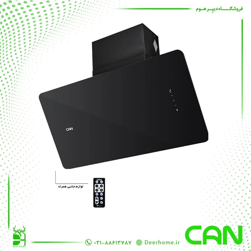 هود مورب کن مدل اطلس — تصویر ۸