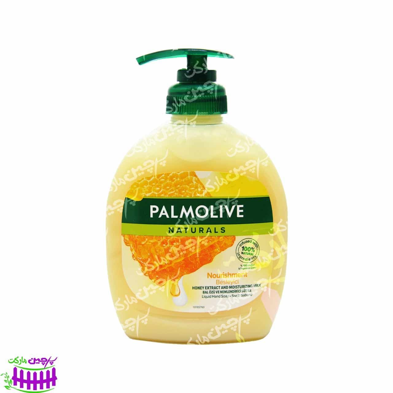 مایع دستشویی مغذی با عصاره عسل و شیر 250 میل پالمولیو – palmolive
