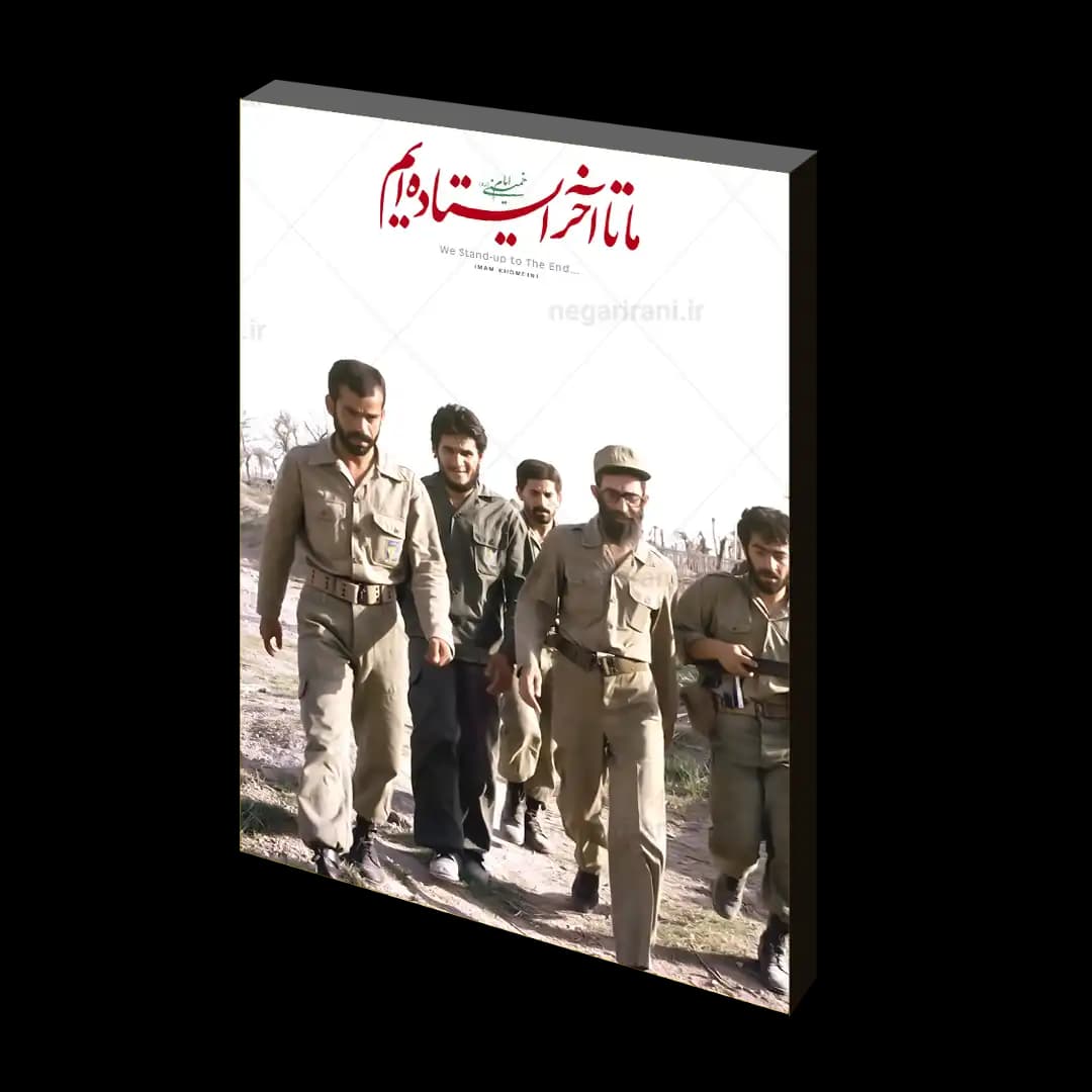 تابلو شاسی رهبری شهید با لباس نظامی مدل 2V66