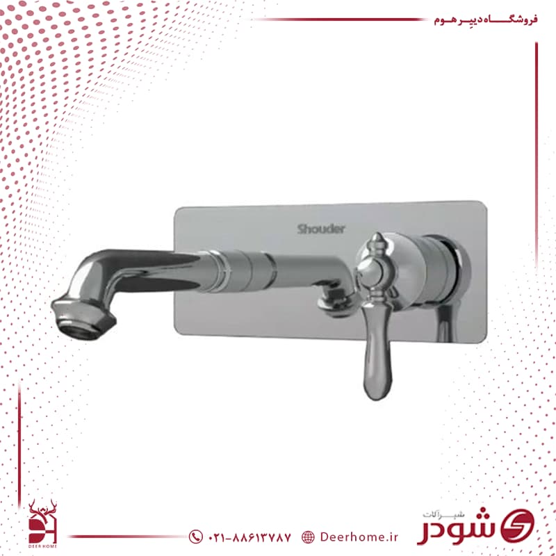 شیر روشویی توکار شودر مدل زیگموند یک تیکه