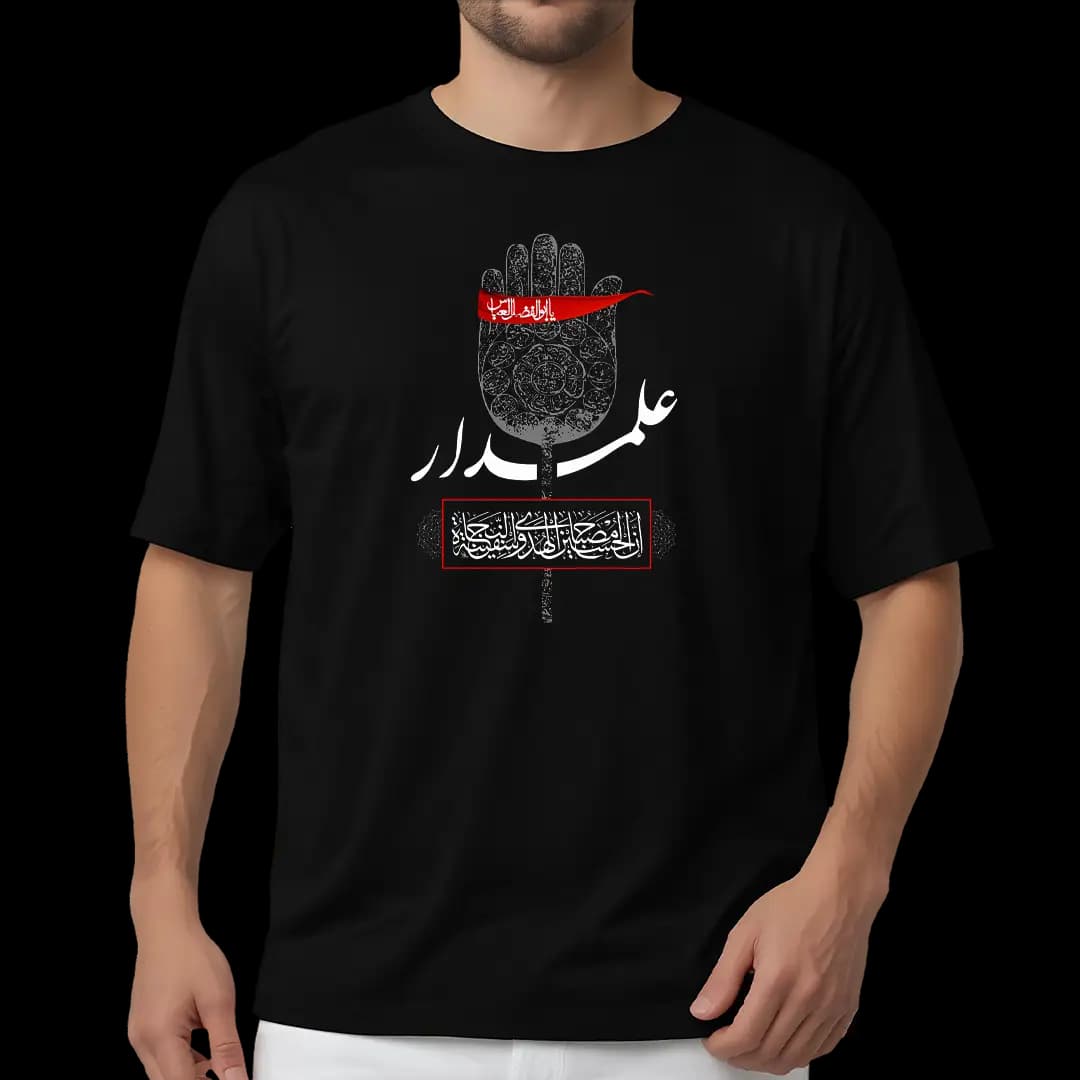 تیشرت علمدار مدل 2X1