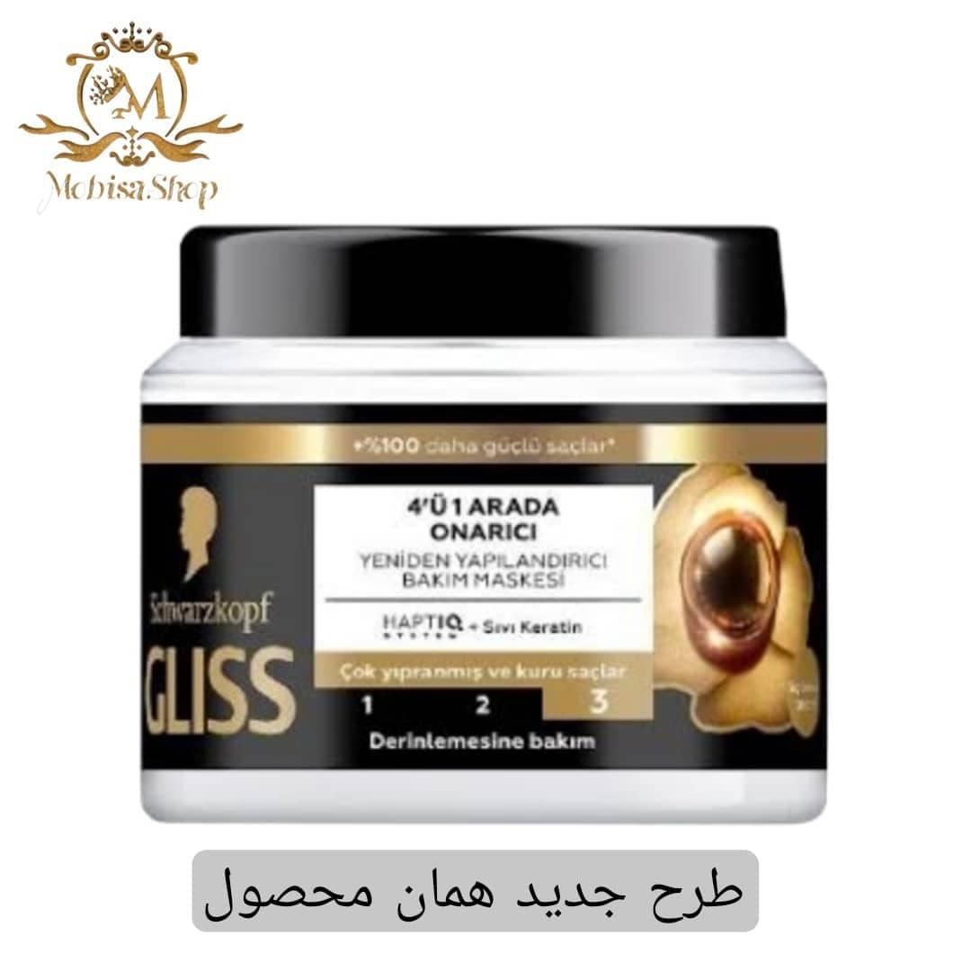 ماسک موی خشک آسیب دیده گلیس — تصویر ۲