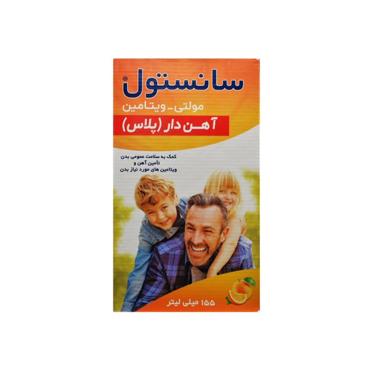 مولتی ویتامین سانستول پلاس آهن | 155 میلی لیتر — تصویر ۲