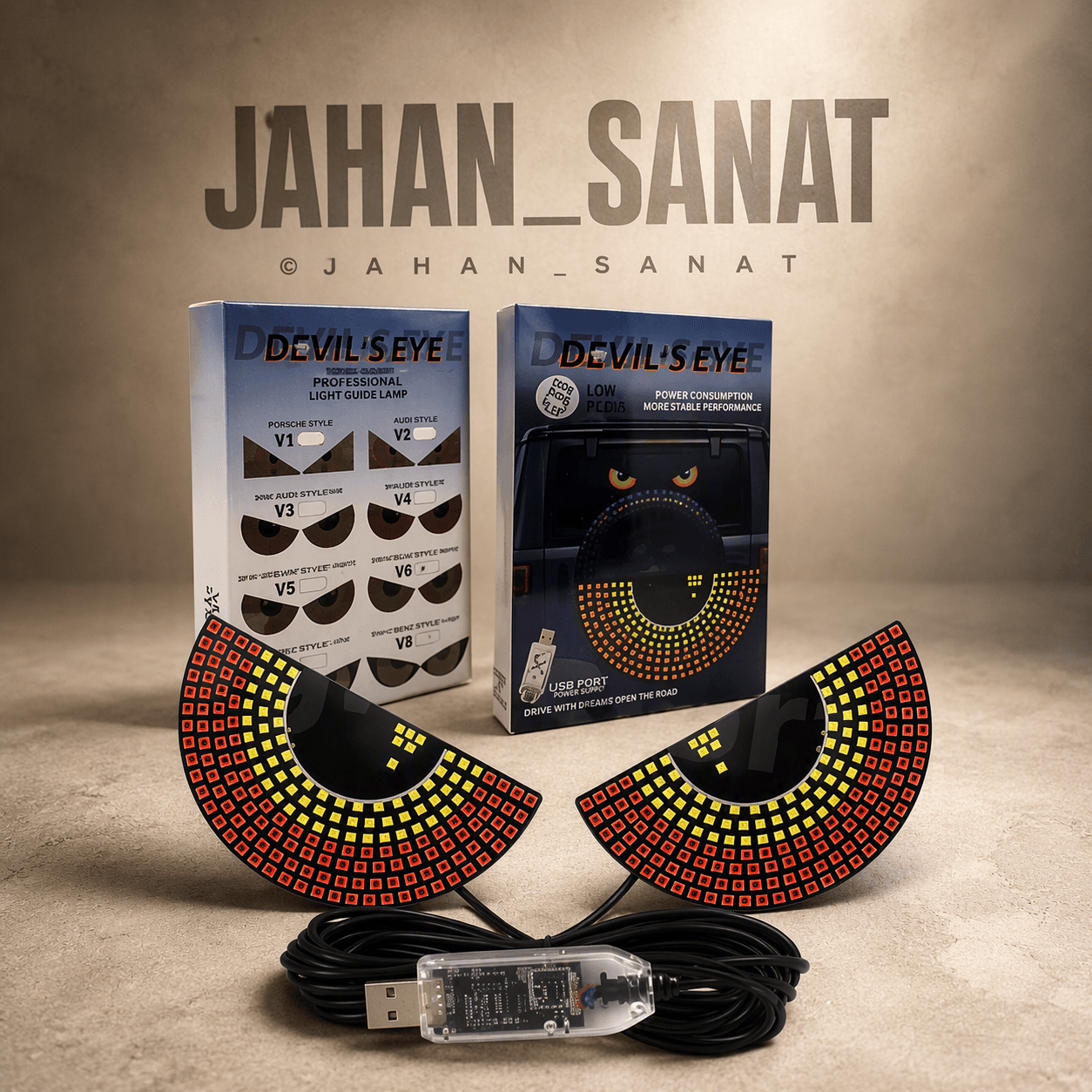 چراغ چشم شیطان/DEVILS EYE