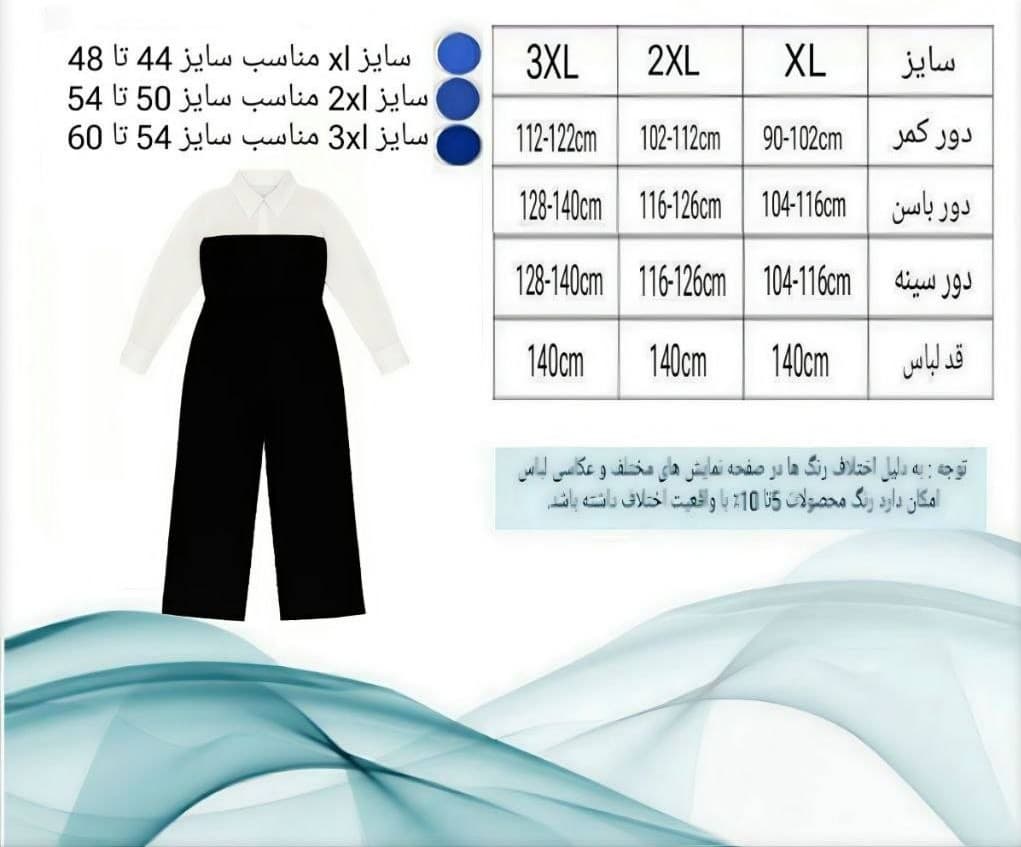 اورال مجلسی سایز بزرگ زنانه فلازیت و دوشین اعلا — تصویر ۴