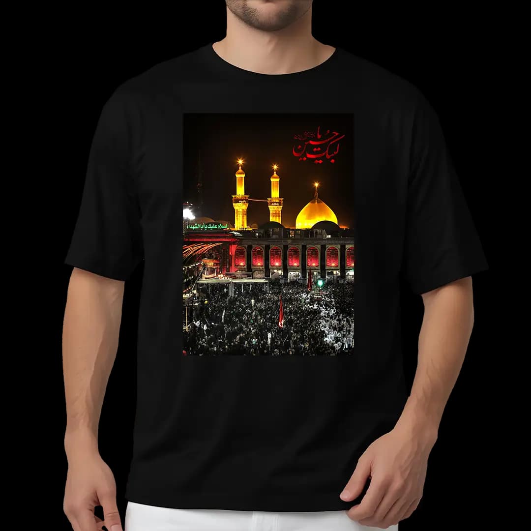 تیشرت حرم امام حسین مدل 2F26
