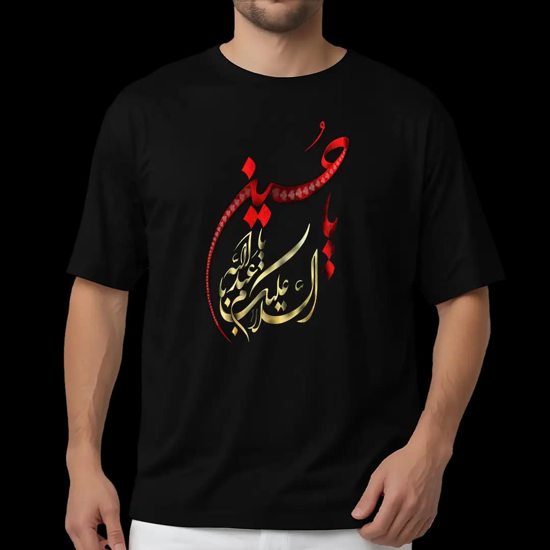 تیشرت السلام علیک یا اباعبدالله مدل 2F19