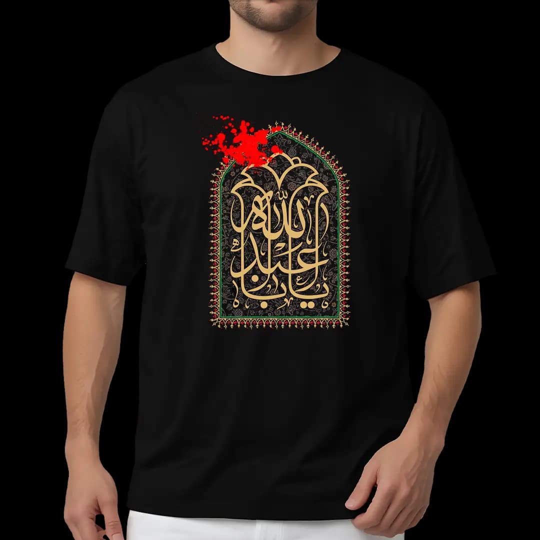 تیشرت یا اباعبدالله مدل 2F18