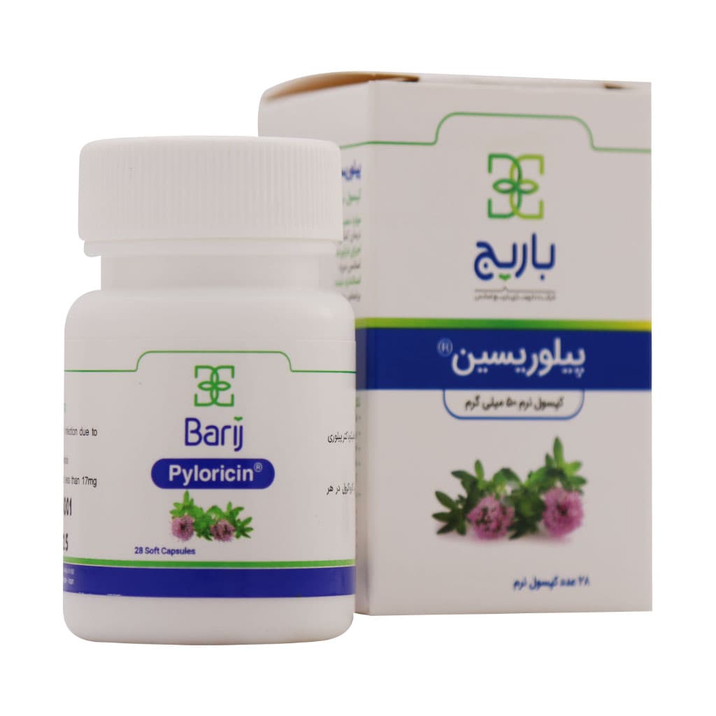 کپسول نرم پیلوریسین باریج اسانس | 28 عددی
