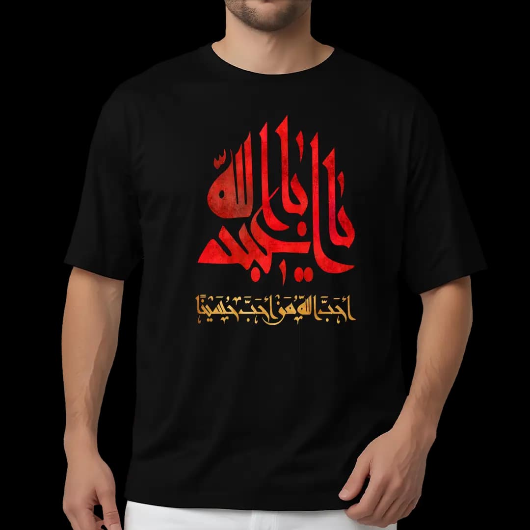 تیشرت احب حسینا مدل 2F16