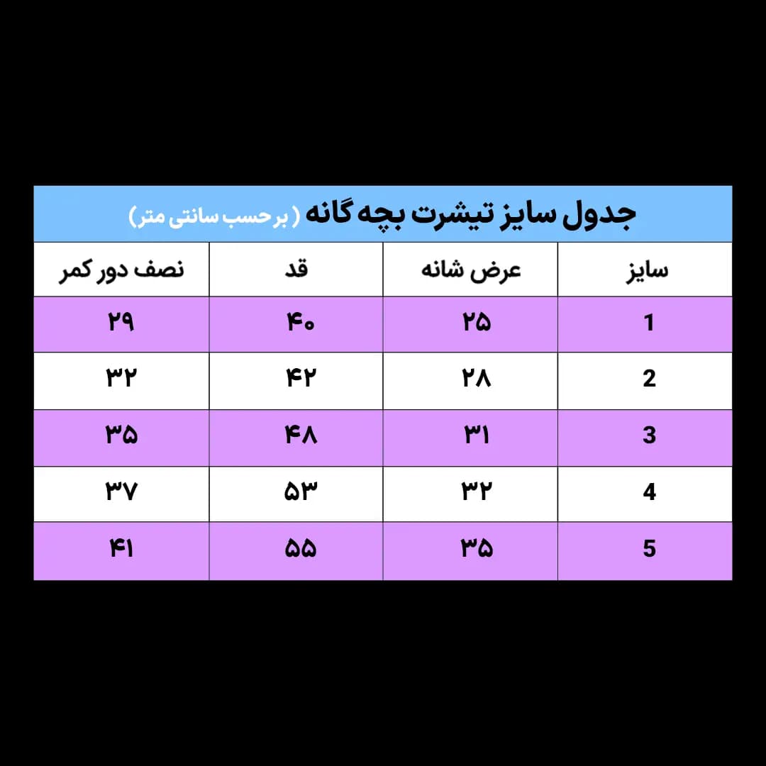 تیشرت یااباعبدالله مدل 2F11 — تصویر ۳