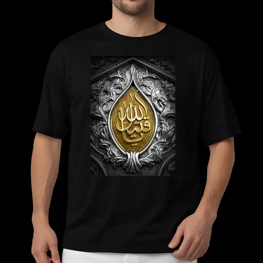 تیشرت یا قتیل الله مدل 2F8