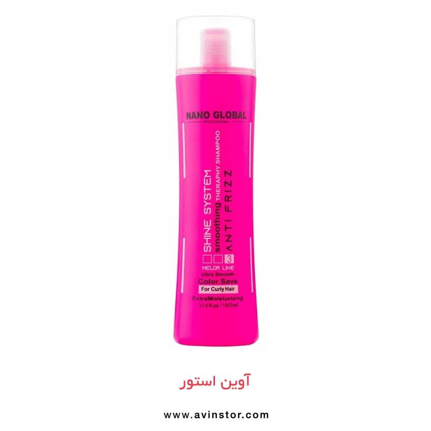 شامپو بدون سولفات موهای فر نانو گلوبال Nano Global Smoothing Theraphy Shampoo 1000میلی لیتر