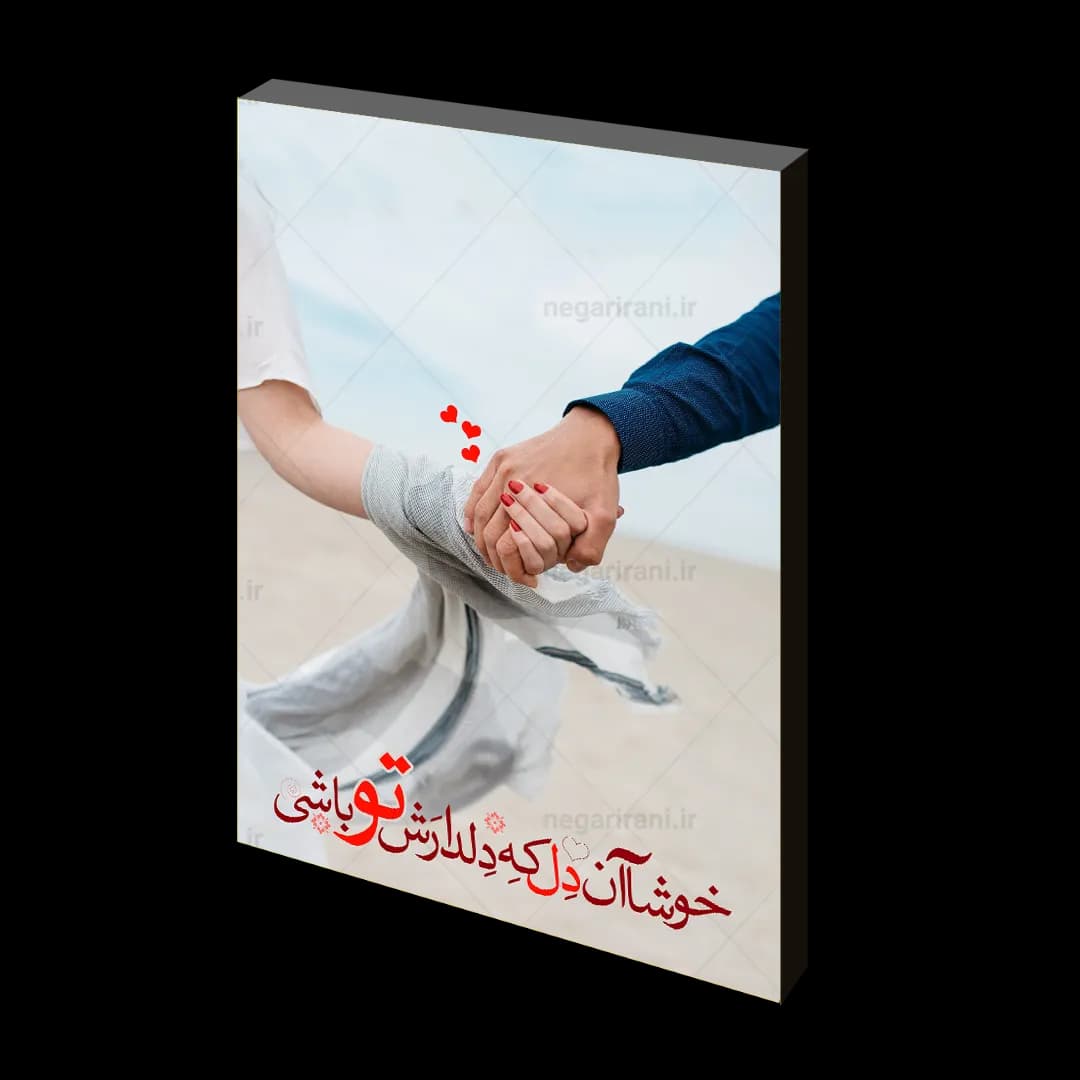 تابلو شاسی دلدار مدل J 14