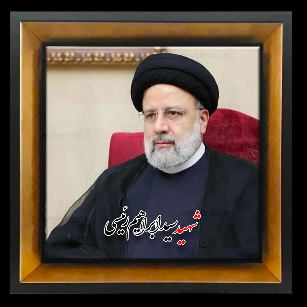 تابلو کاشی شهید جمهور مدل 2Z31