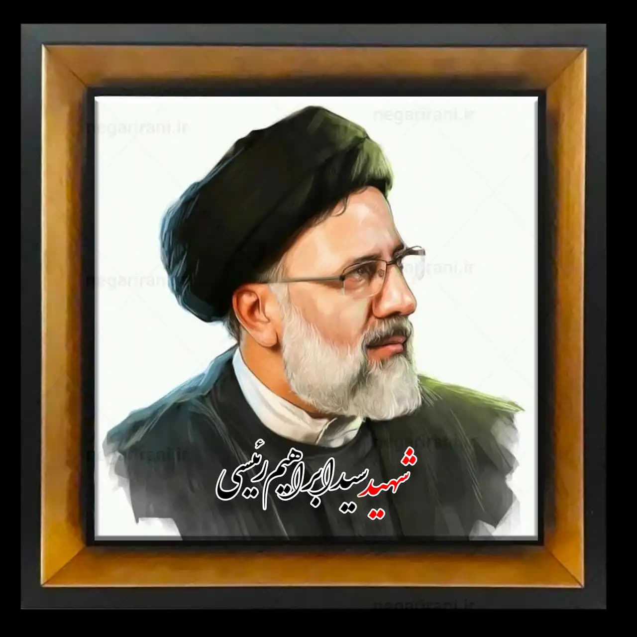 تابلو کاشی شهید رئیسی مدل 2Z30