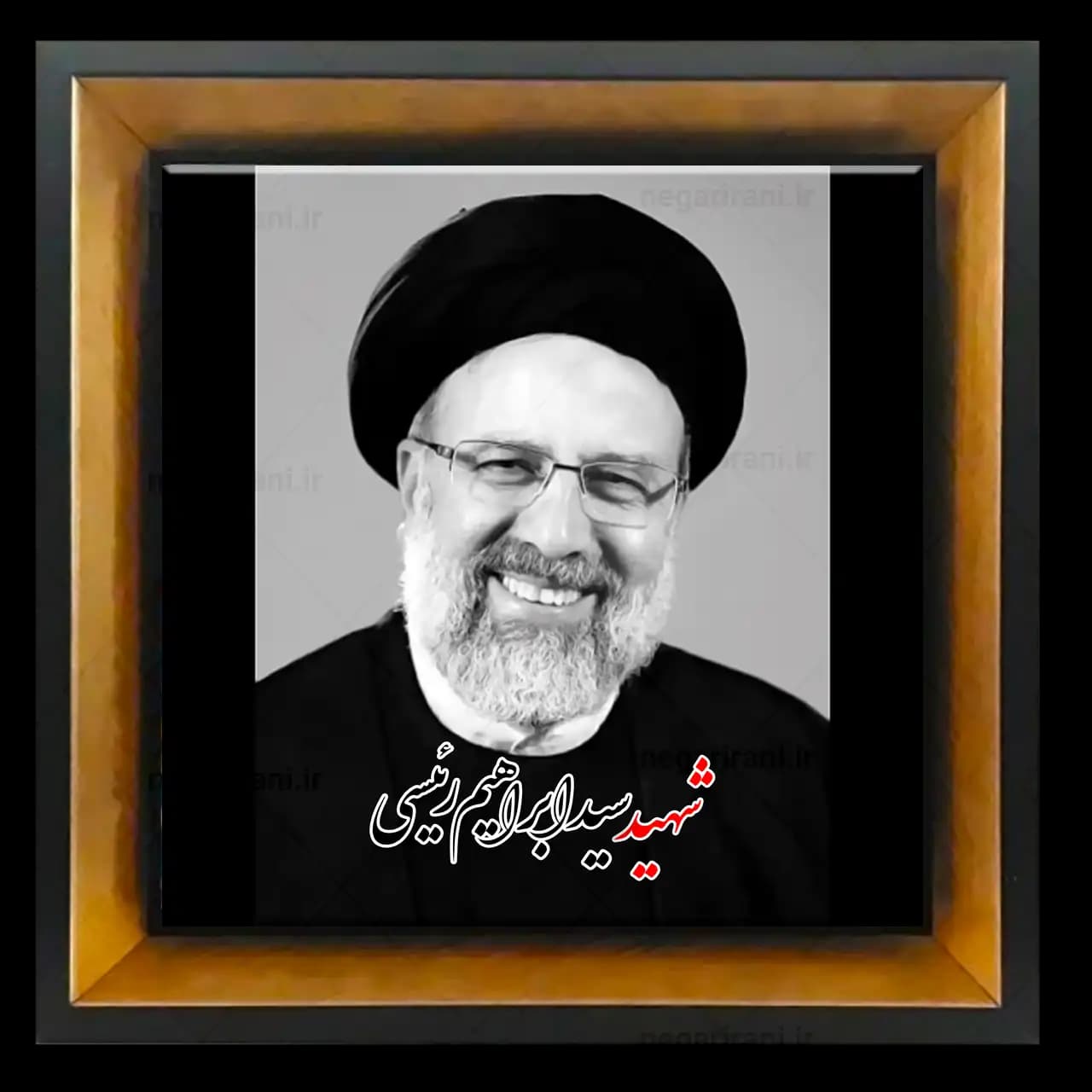 تابلو کاشی شهید آیت الله رئیسی مدل 2Z29
