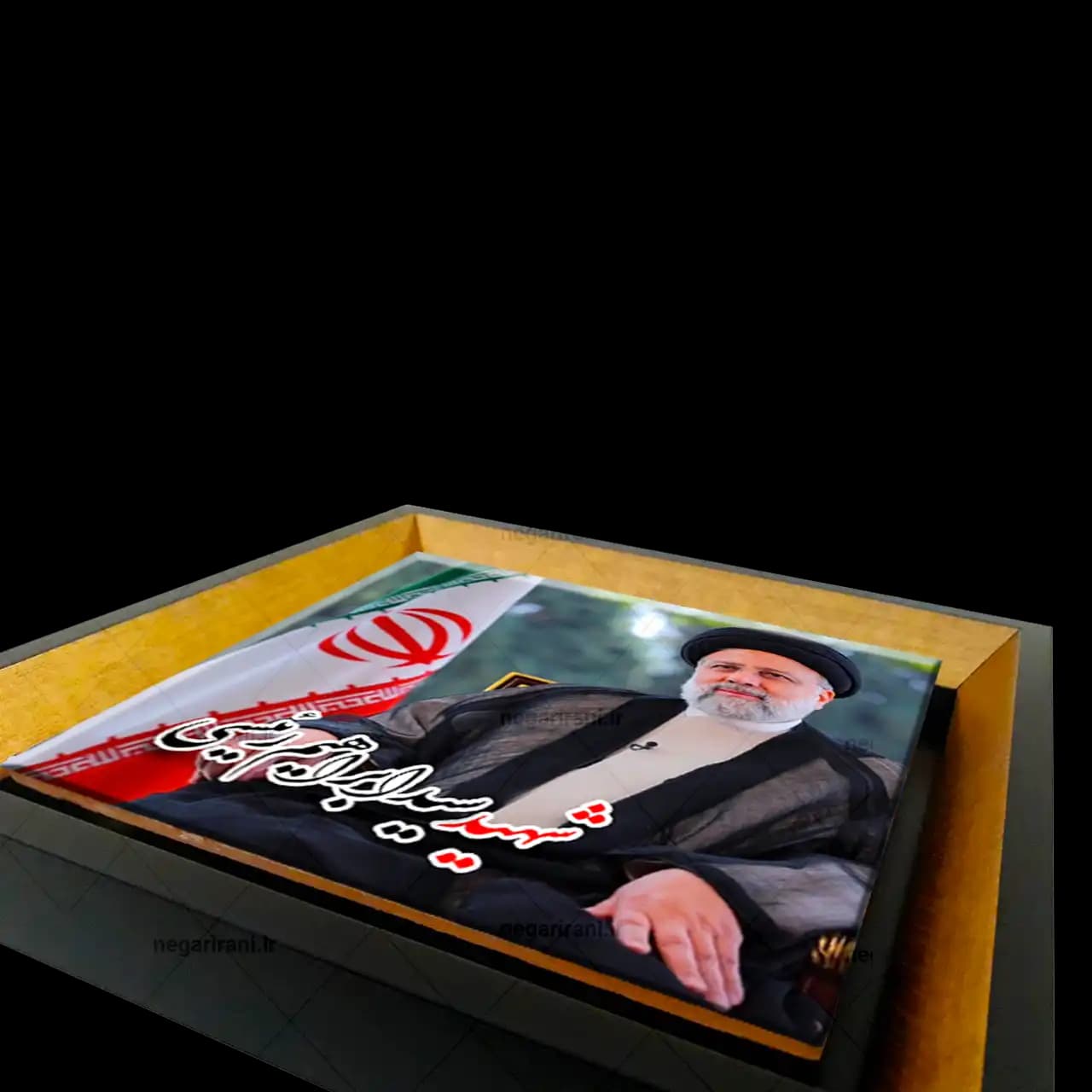 تابلو کاشی شهید سید ابراهیم رئیسی مدل 2Z28 — تصویر ۳