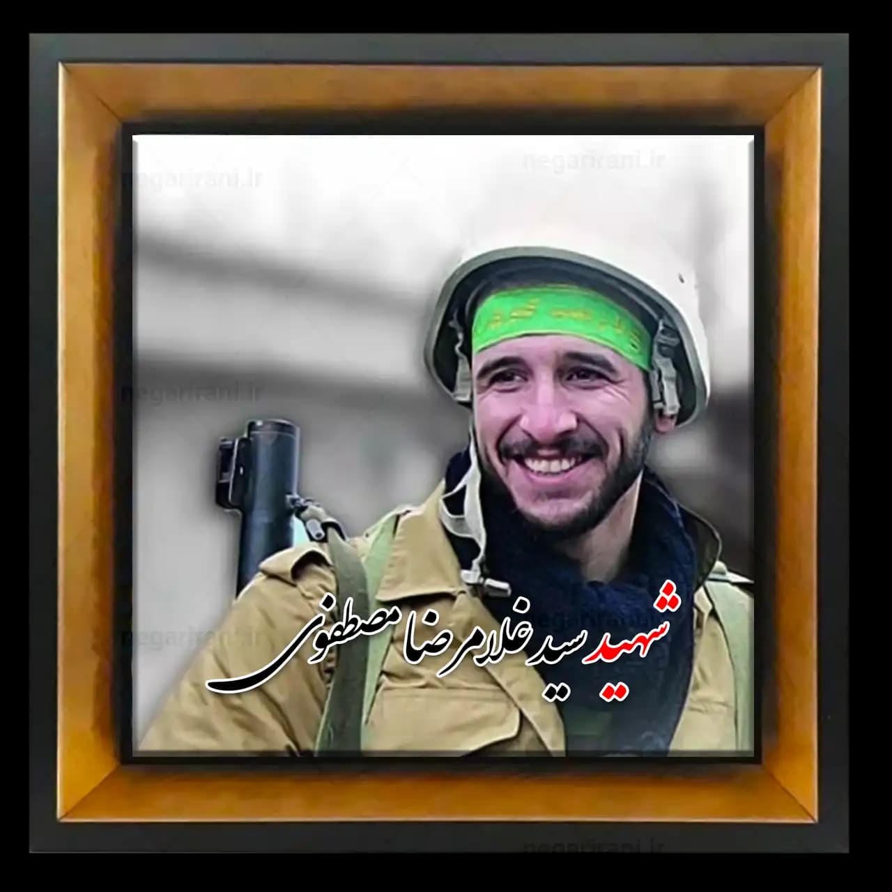 تابلو کاشی شهید سید غلامرضا مصطفوی مدل 2Z27