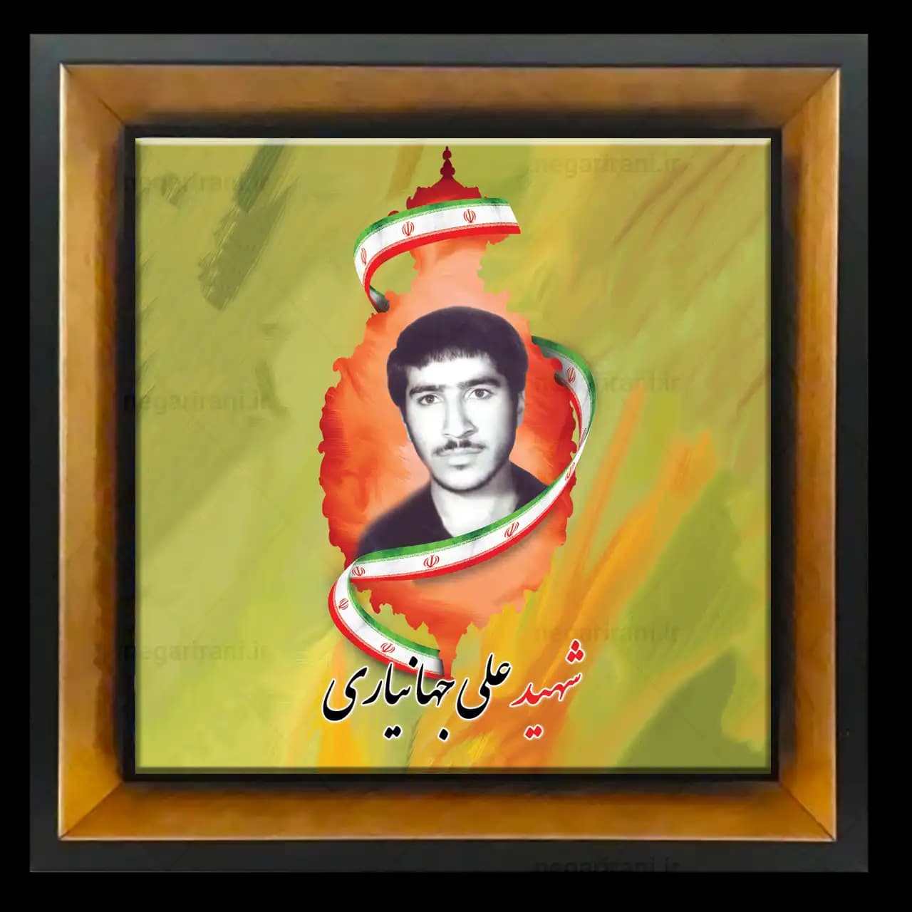 تابلو کاشی شهید علی جهانیاری مدل 2Z25