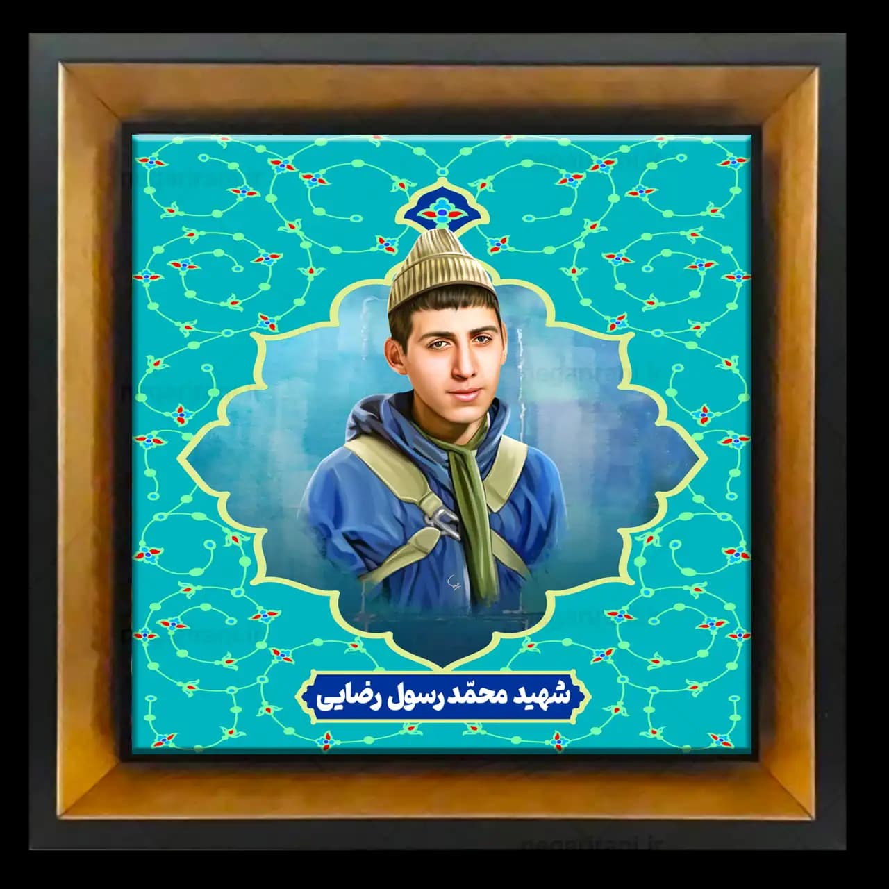 تابلو کاشی شهید محمد رسول رضایی مدل 2Z23
