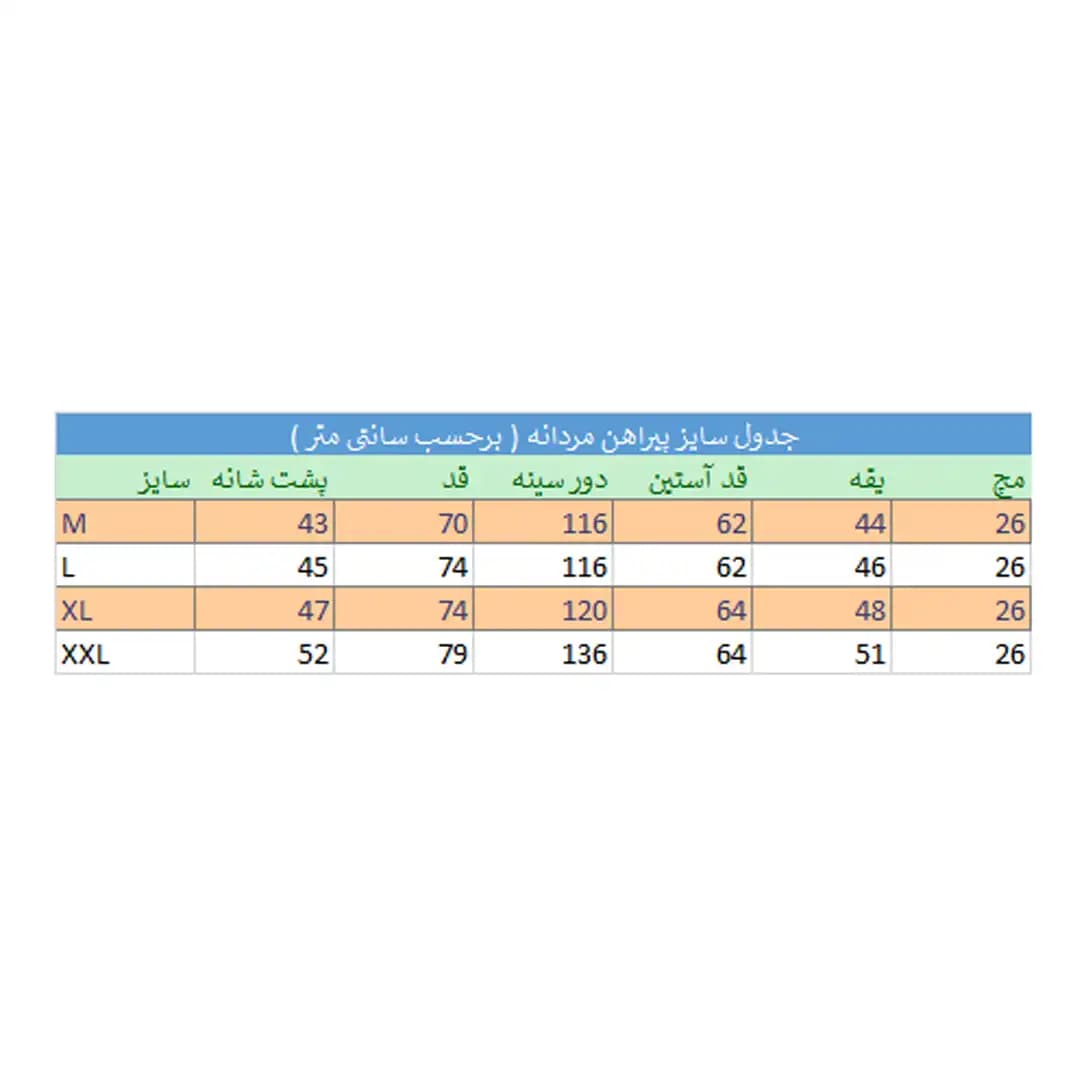 پیراهن مردانه چهارخانه زرد مدل PM 8 — تصویر ۲