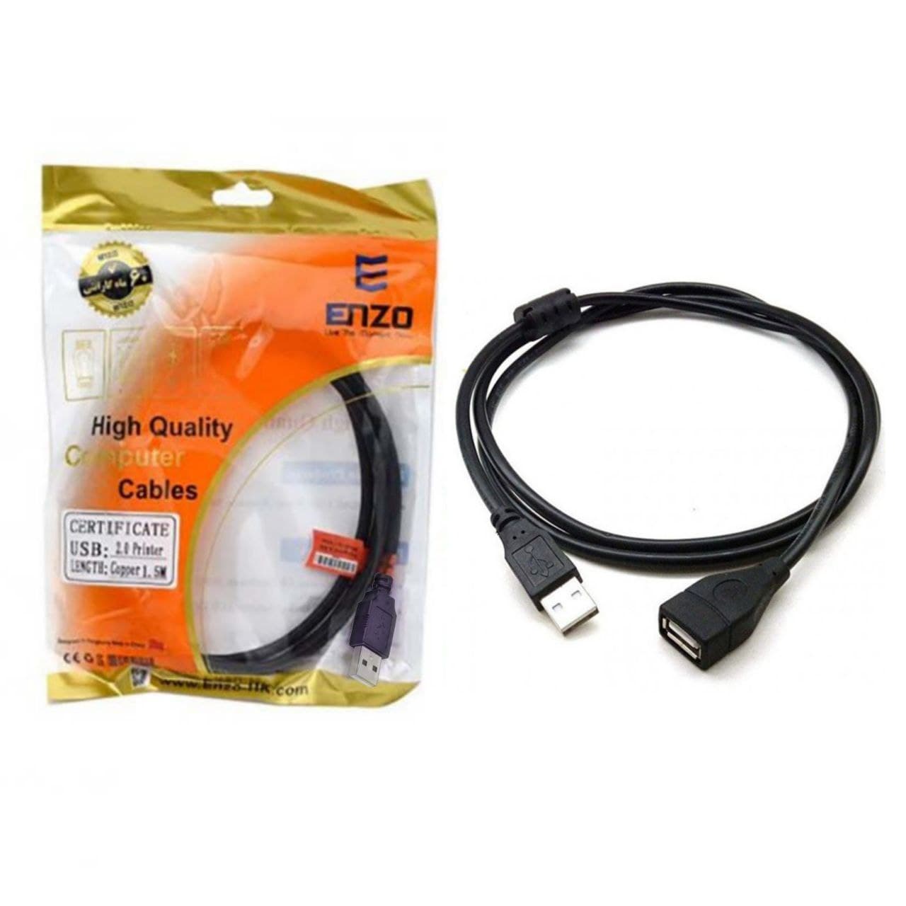 کابل افزایش ENZO A5 5M USB2