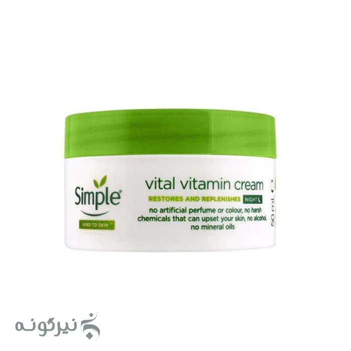 کرم شب ویتامینه Vital Vitamin سیمپل — تصویر ۲