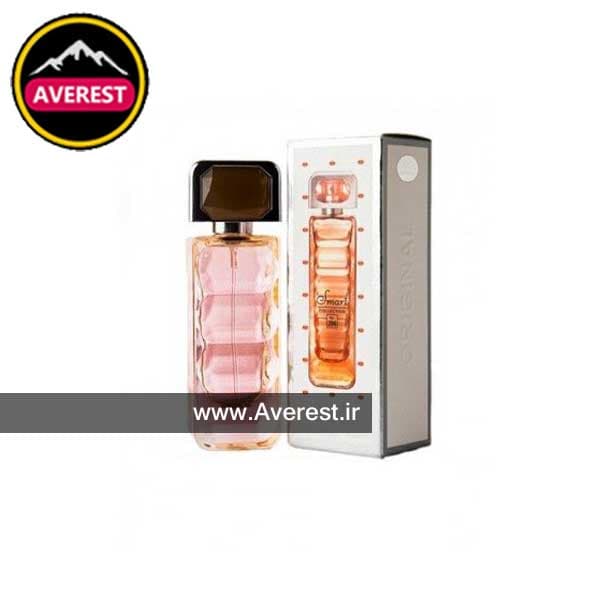 عطر 25 میل اسمارت کالکشن هوگو بوس اورنج کد 286