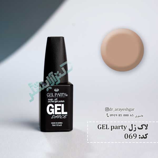 لاک ژل ژل پارتی 69 gel party