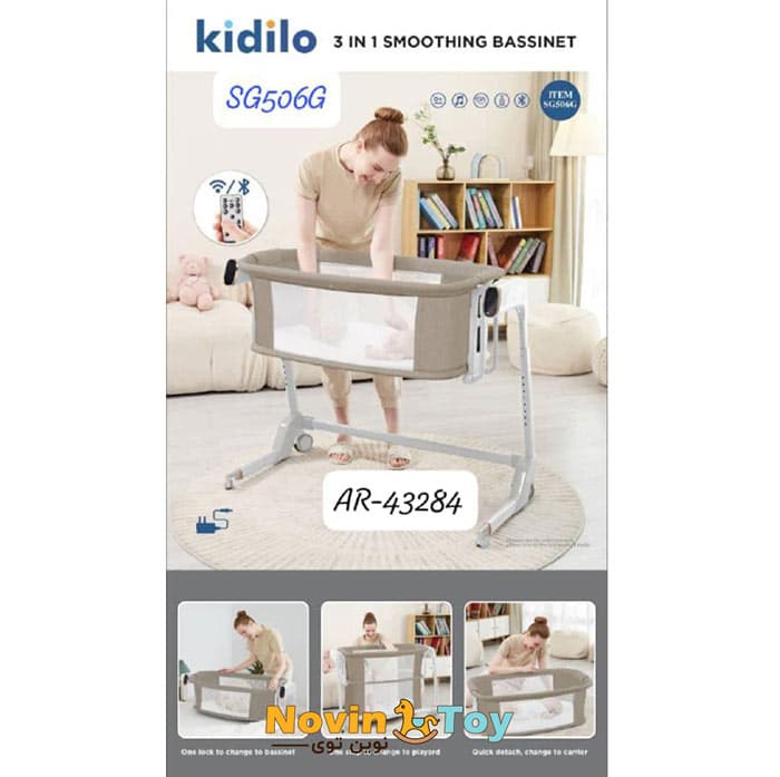تخت و گهواره کنار مادر کیدیلو (kidilo)
