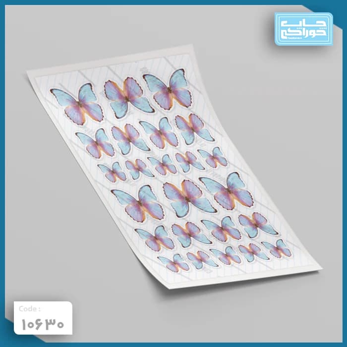 چاپ خوراکی پروانه کد 10630