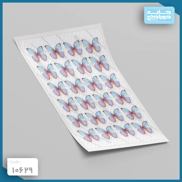 چاپ خوراکی پروانه کد 10629