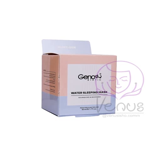 ماسک خواب شب صورت و گردن ژنو GENO