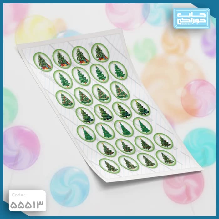 چاپ خوراکی آبنبات درخت کاج کریسمس کد 55513