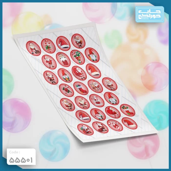 چاپ خوراکی آبنبات کریسمس کد 55501