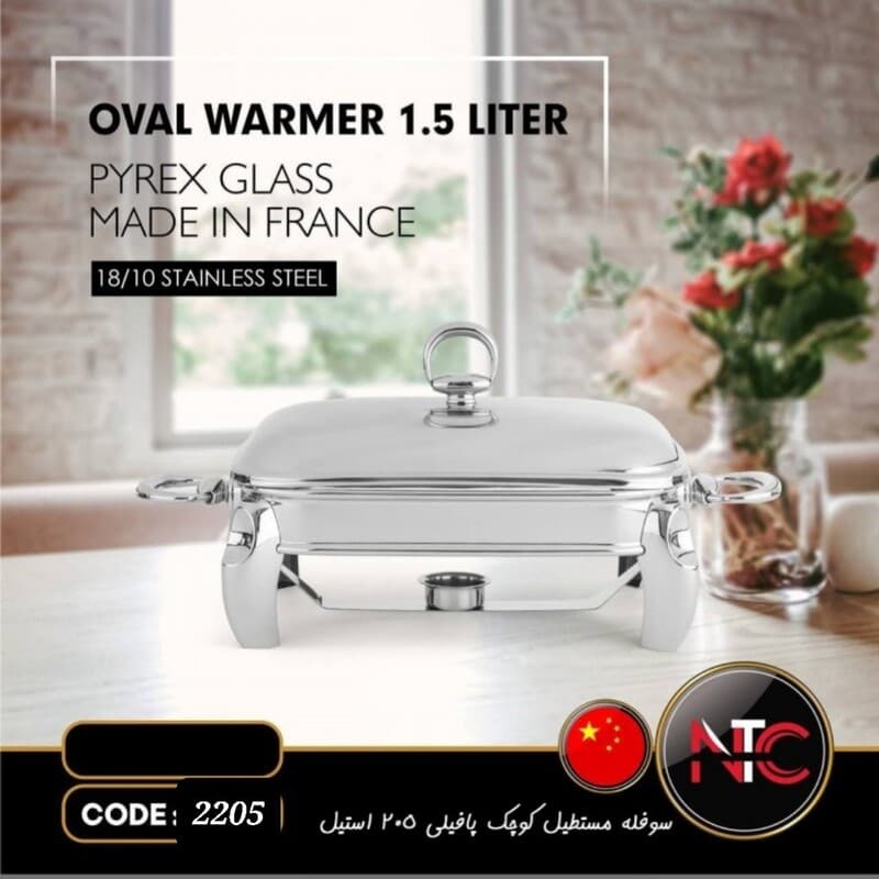 سوفله مستطیل ان تی سی پافیلی کوچک استیل 1.5 لیتری در دو رنگ نقره ای و طلایی — تصویر ۲