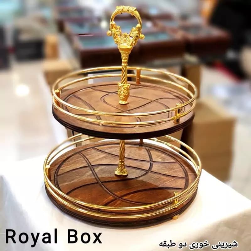 شیرینی خوری چوبی دو طبقه رویال باکس